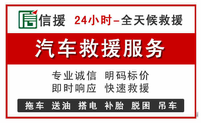 兰州汽车送油救援 (8).jpg