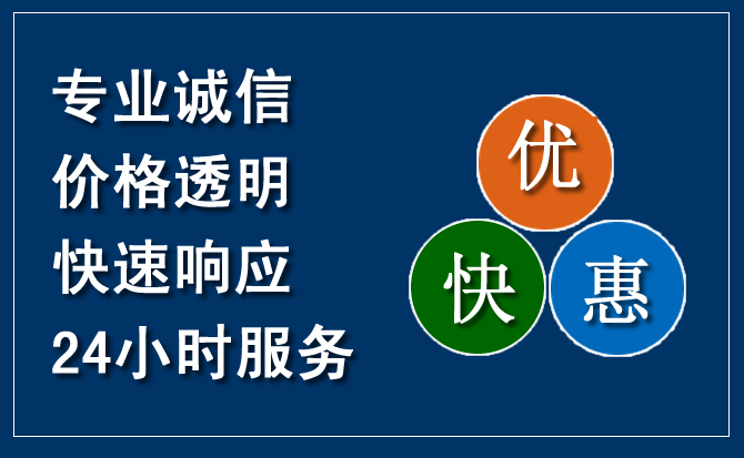 兰州汽车救援送柴油