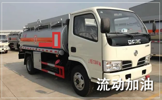 兰州道路救援汽车送机油