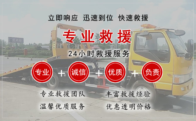 兰州汽车中途送油救援电话 兰州汽车中途送油救援电话
