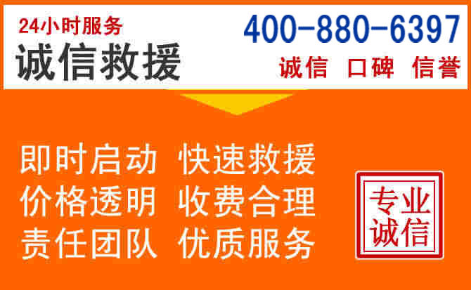 兰州道路救援电话 (14).jpg 兰州道路救援电话 (14).jpg
